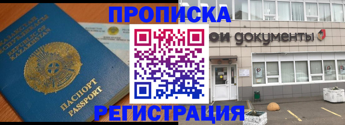 форма 3 в Бердске